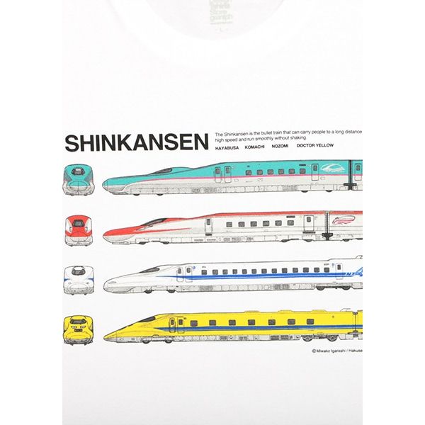 【でんしゃのずかん】大人Tシャツ（新幹線）/M