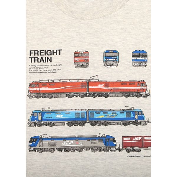 【でんしゃのずかん】大人Tシャツ（貨物列車）/M