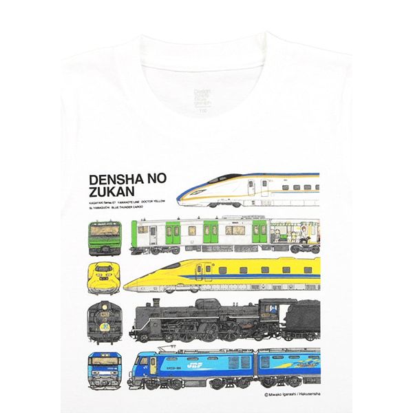 【でんしゃのずかん】キッズTシャツ（でんしゃのずかん）/120cm