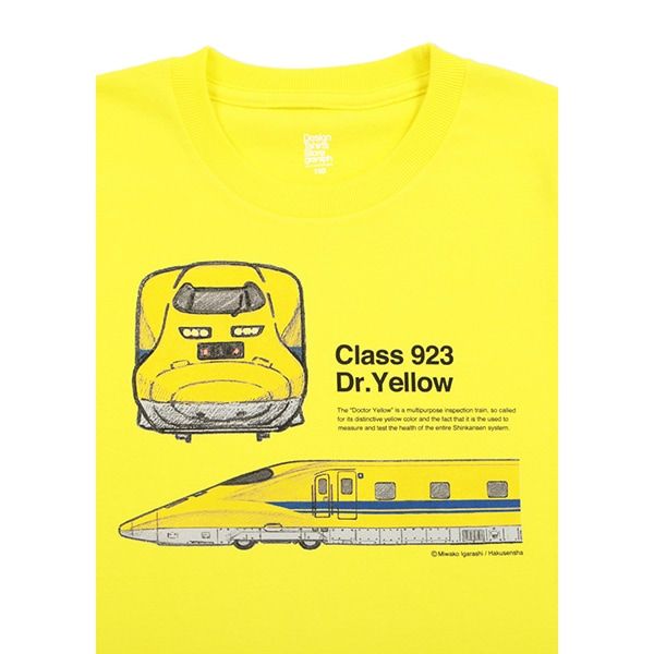 【でんしゃのずかん】キッズTシャツ（ドクターイエロー）/120cm