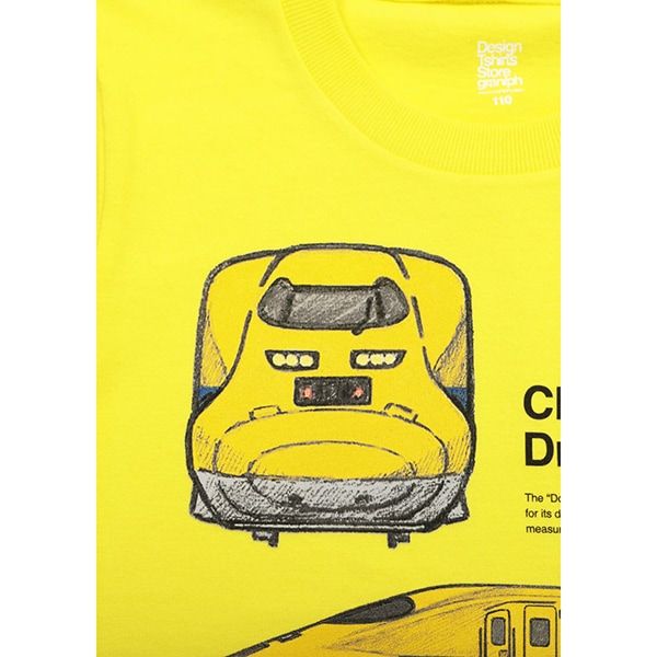 【でんしゃのずかん】キッズTシャツ（ドクターイエロー）/120cm
