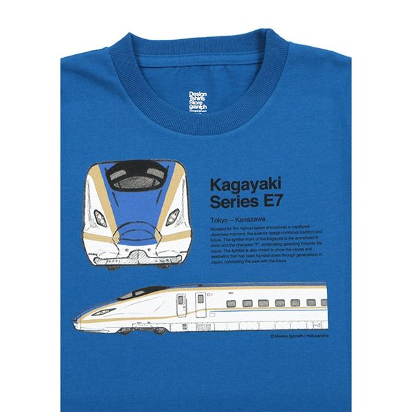 【でんしゃのずかん】キッズTシャツ（かがやき）/120cm