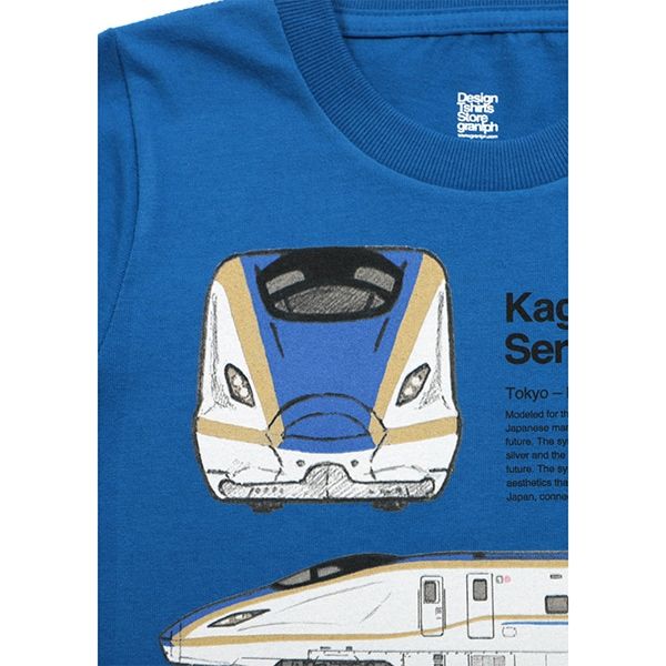 【でんしゃのずかん】キッズTシャツ（かがやき）/120cm