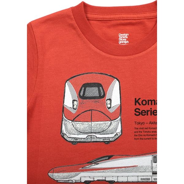 【でんしゃのずかん】キッズTシャツ（ こまち）/120cm