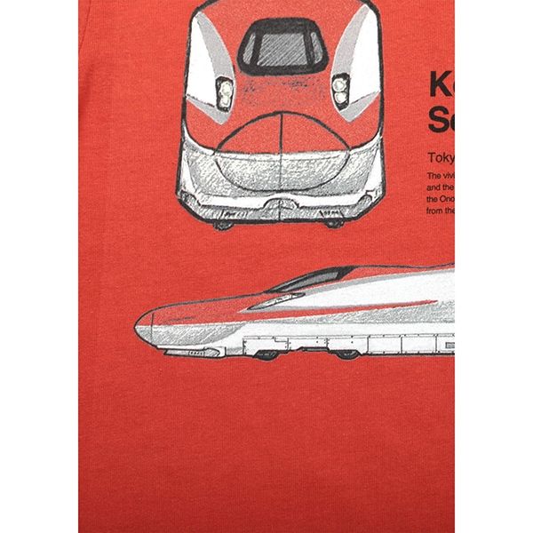 【でんしゃのずかん】キッズTシャツ（ こまち）/120cm