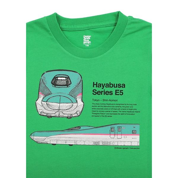 【でんしゃのずかん】キッズTシャツ（はやぶさ）/120cm