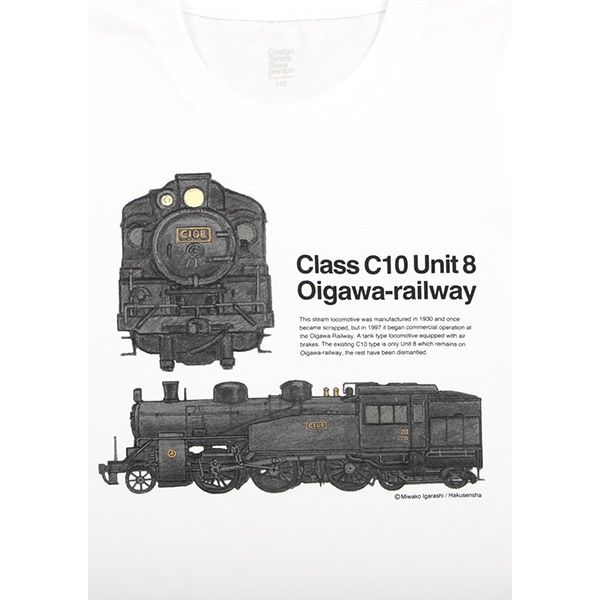 kodomoe shop｜【でんしゃのずかん】キッズTシャツ（大井川鐡道）/90cm
