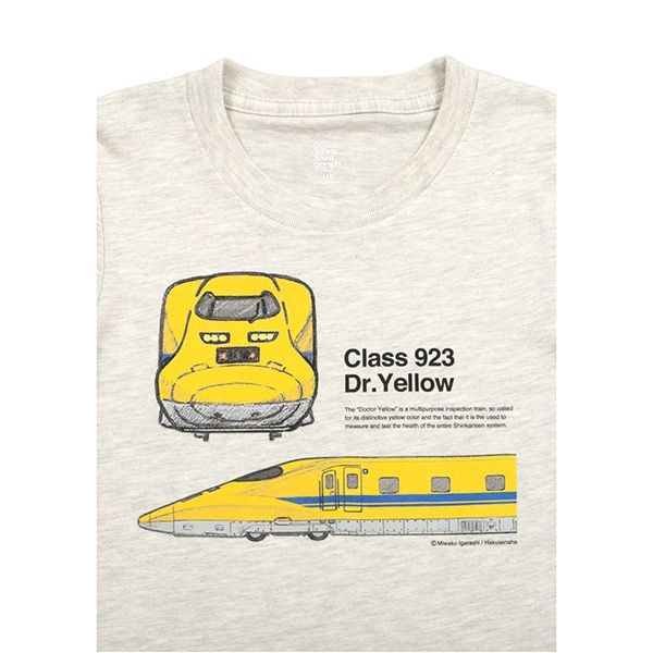 【でんしゃのずかん】キッズ長袖Tシャツ（ドクターイエロー柄）/120cm