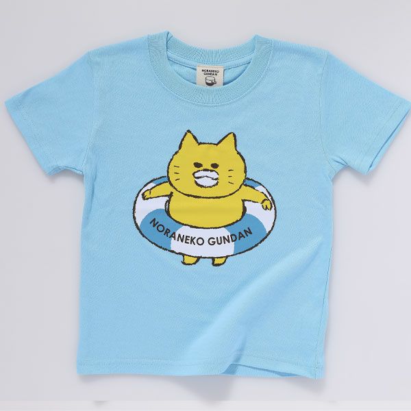 【ノラネコぐんだん】キッズTシャツ（うきわ/アクアブルー）/キッズ 120cm