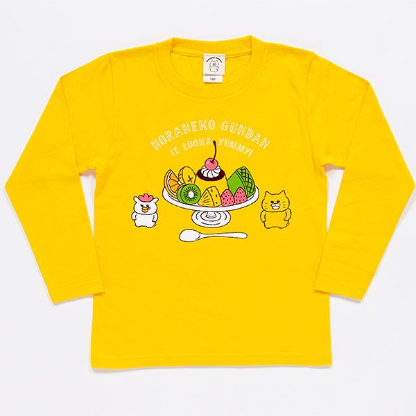 【ノラネコぐんだん】長袖Tシャツ プリンアラモード 黄/キッズ 130cm