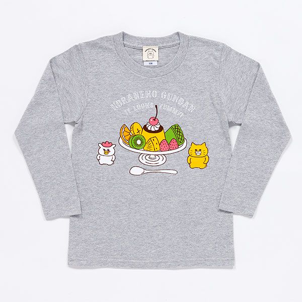 【ノラネコぐんだん】長袖Tシャツ プリンアラモード グレー/キッズ 130cm