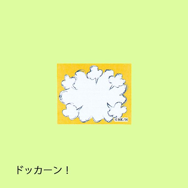 kodomoe shop｜【ノラネコぐんだん】ネームラベル/ドッカーン