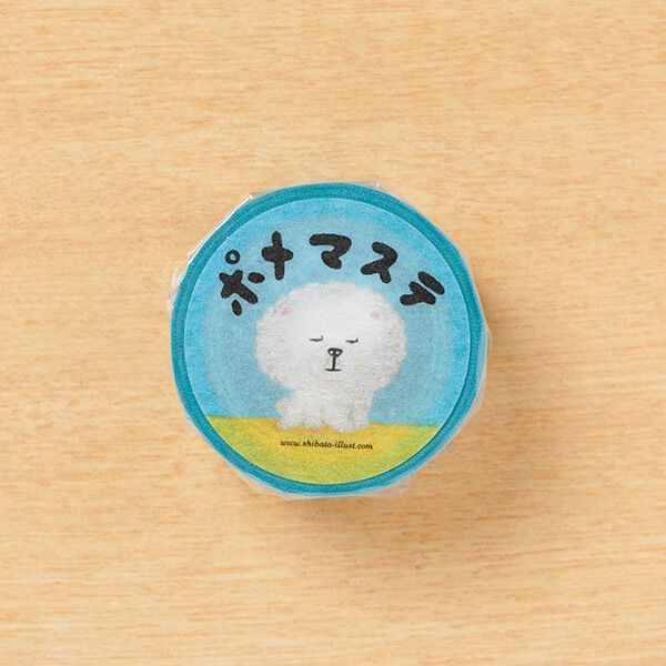 【ぽめちゃん】マスキングテープ