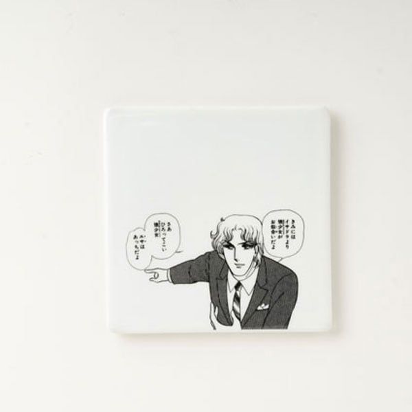 【漫画商店】角皿（美内すずえ/ガラスの仮面/真澄「イサドラ！」初日での企み）