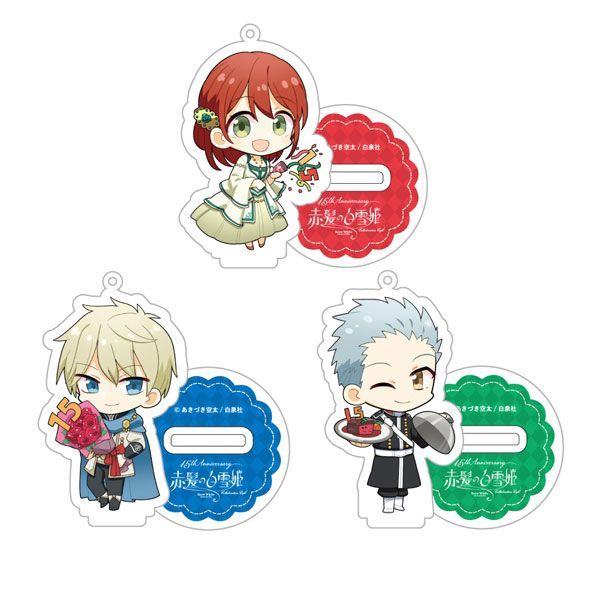 【漫画商店】トレーディングアクリルスタンドキーホルダー（あきづき空太/赤髪の白雪姫/単品）