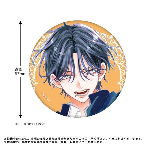 【漫画商店】缶バッジ（ミユキ蜜蜂/春の嵐とモンスター/B）