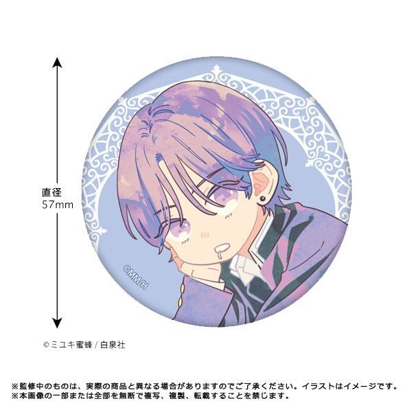 【漫画商店】缶バッジ（ミユキ蜜蜂/春の嵐とモンスター/C）