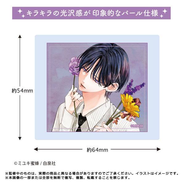 【漫画商店】ステッカー（ミユキ蜜蜂/春の嵐とモンスター/C）