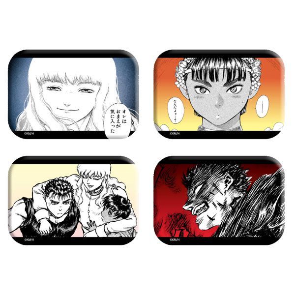【漫画商店】トレーディングスクエア缶バッジ（三浦建太郎/ベルセルク/コンプリートセット）