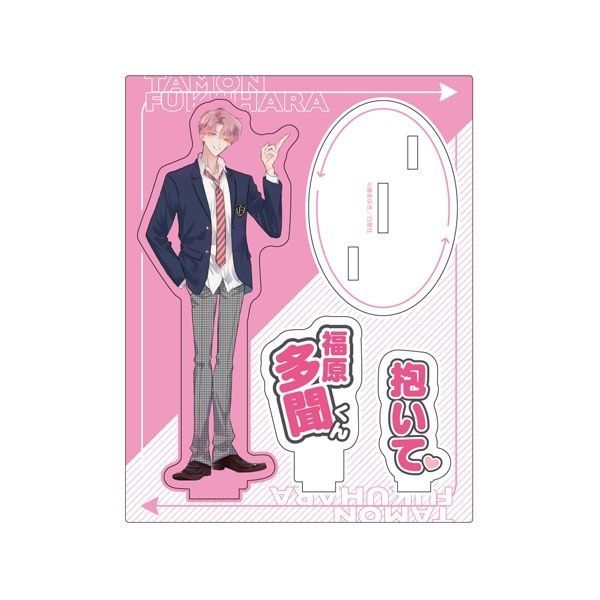 【漫画商店】アクリルスタンド(師走ゆき/多聞くん今どっち！？/福原多聞）
