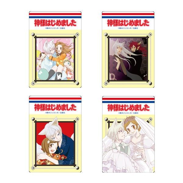 【漫画商店】コミックスデザイン　アクリルマグネット（鈴木ジュリエッタ/神様はじめました/ブラインド/A）