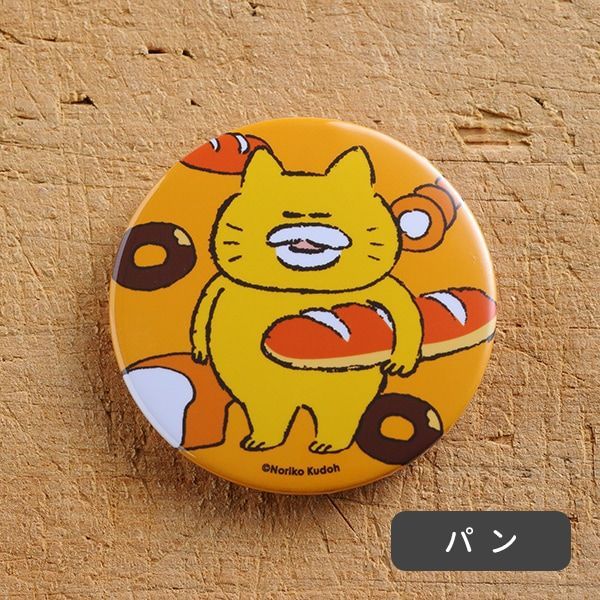 【ノラネコぐんだん】缶マグネット（全10種）/読書その1