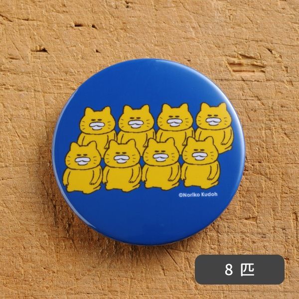 6033 ノラネコぐんだん展　限定　デコレーションマグネット　5種類 kodomoe shop｜【ノラネコぐんだん】缶マグネット（全10種）/ねんど