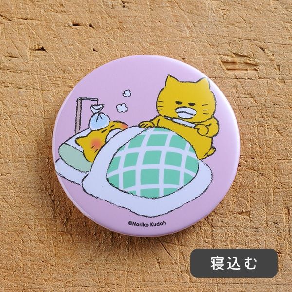 kodomoe shop｜【ノラネコぐんだん】缶マグネット（全10種）/寝込む