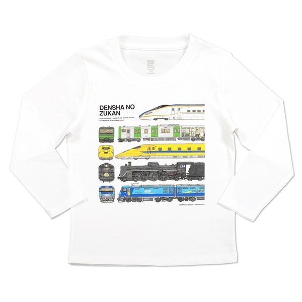 【でんしゃのずかん】キッズ長袖Tシャツ（表紙柄）/120cm
