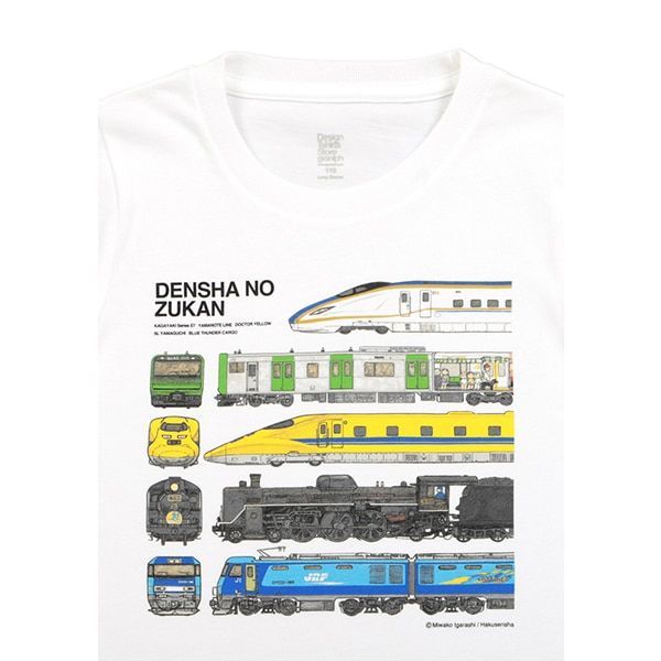 【でんしゃのずかん】キッズ長袖Tシャツ（表紙柄）/120cm