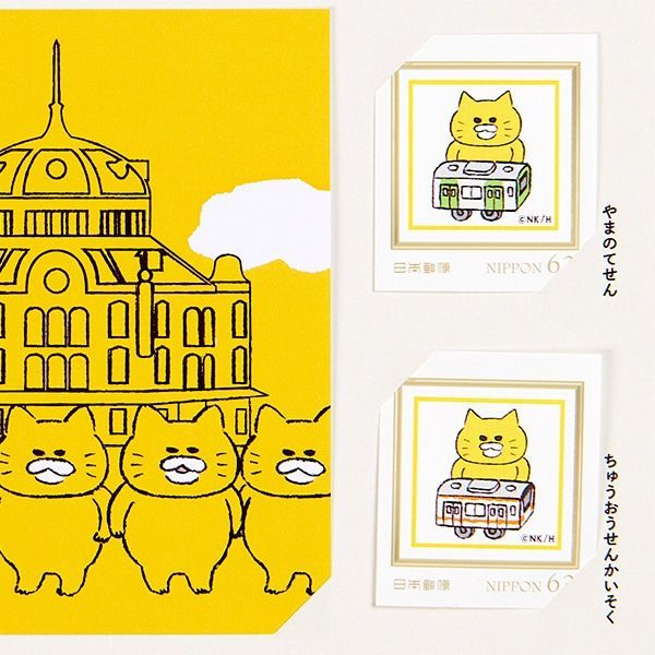 【ノラネコぐんだん】ポストカード＆切手セット ※数量限定/ケーキやさん