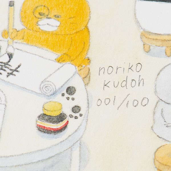 【ノラネコぐんだん】複製原画（あいうえお）【同梱不可】