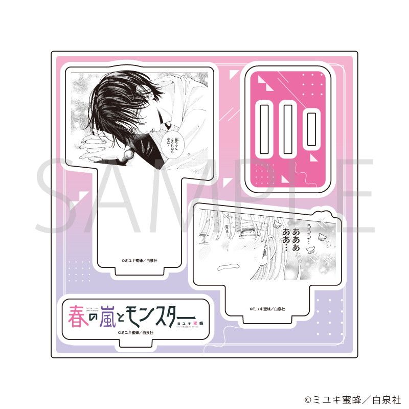 アクリルスタンドプレート「春の嵐とモンスター」01/デザインA