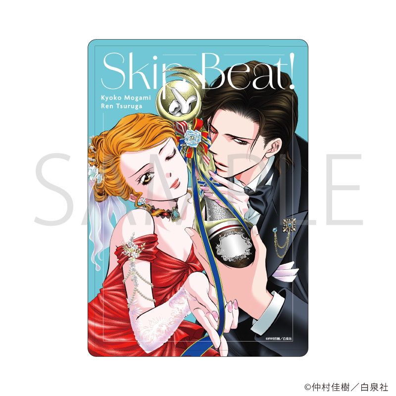 キャラクリアケース「スキップ・ビート！」01/最上キョーコ&敦賀 蓮