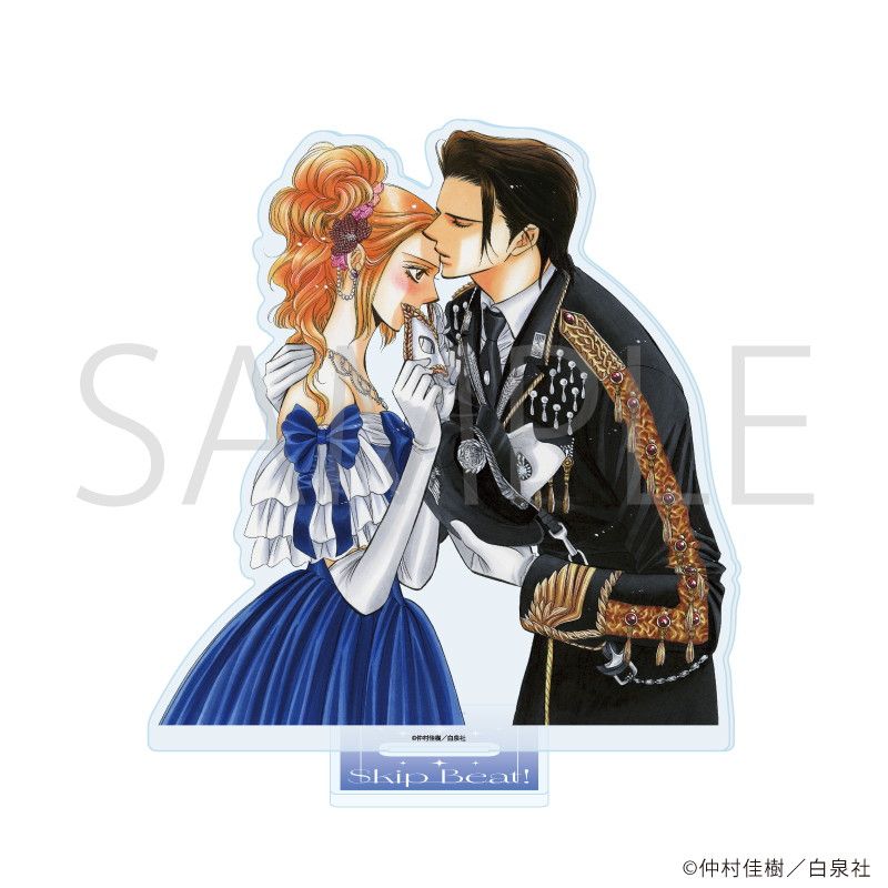アクリルスタンド「スキップ・ビート！」02/デザインB
