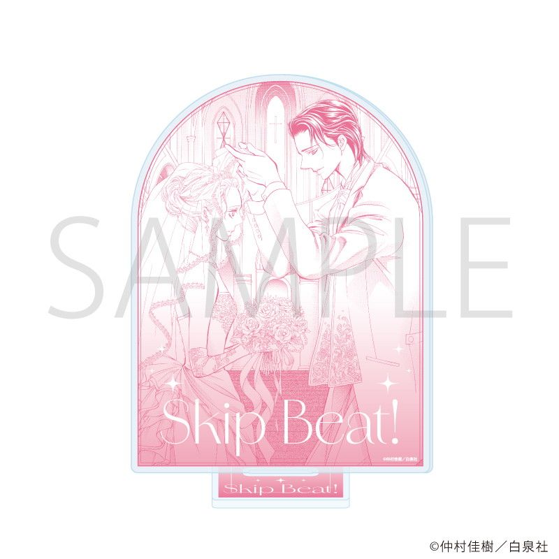 アクリルスタンド「スキップ・ビート！」01/デザインA