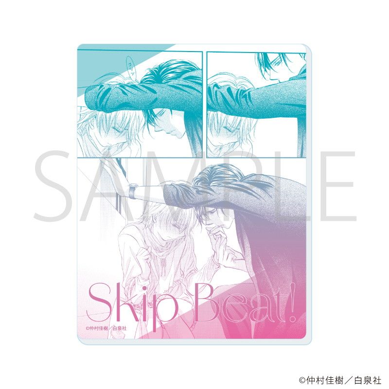 アクリルカード「スキップ・ビート！」01/コンプリートセット(全8種)
