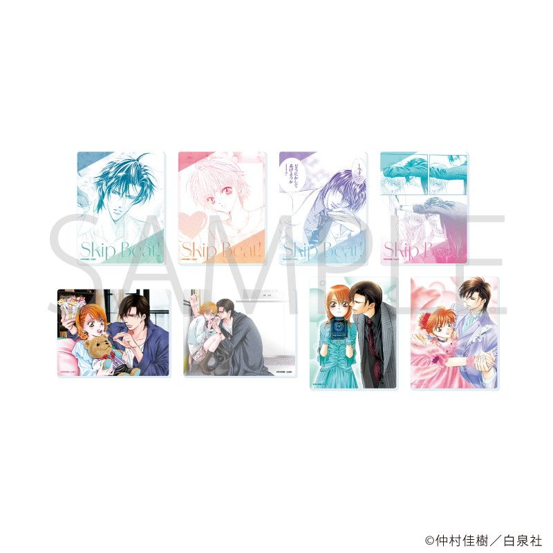 アクリルカード「スキップ・ビート！」01/ブラインド(8種)
