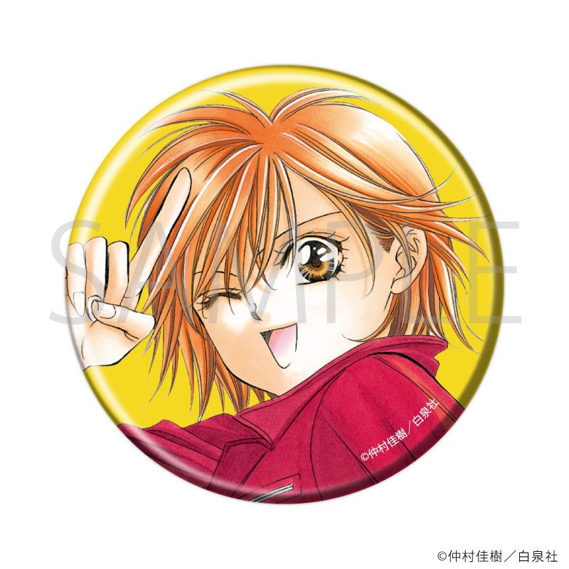 白泉社漫画商店｜缶バッジ「スキップ・ビート！」01