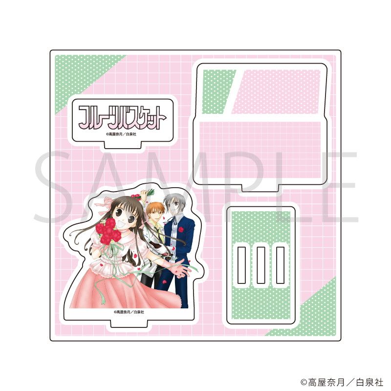 アクリルスタンドプレート「フルーツバスケット」07/デザインG
