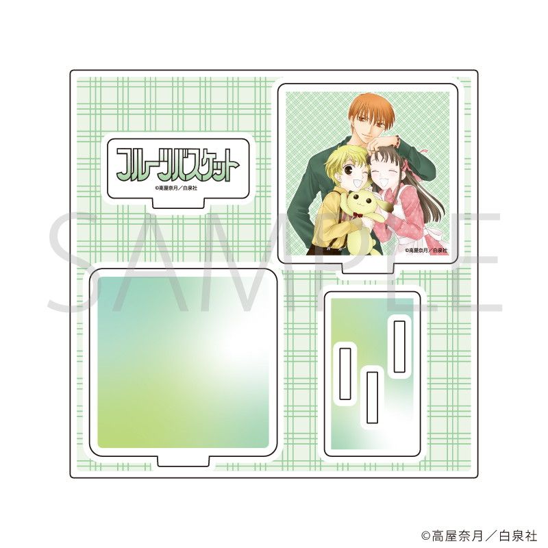 アクリルスタンドプレート「フルーツバスケット」06/デザインF