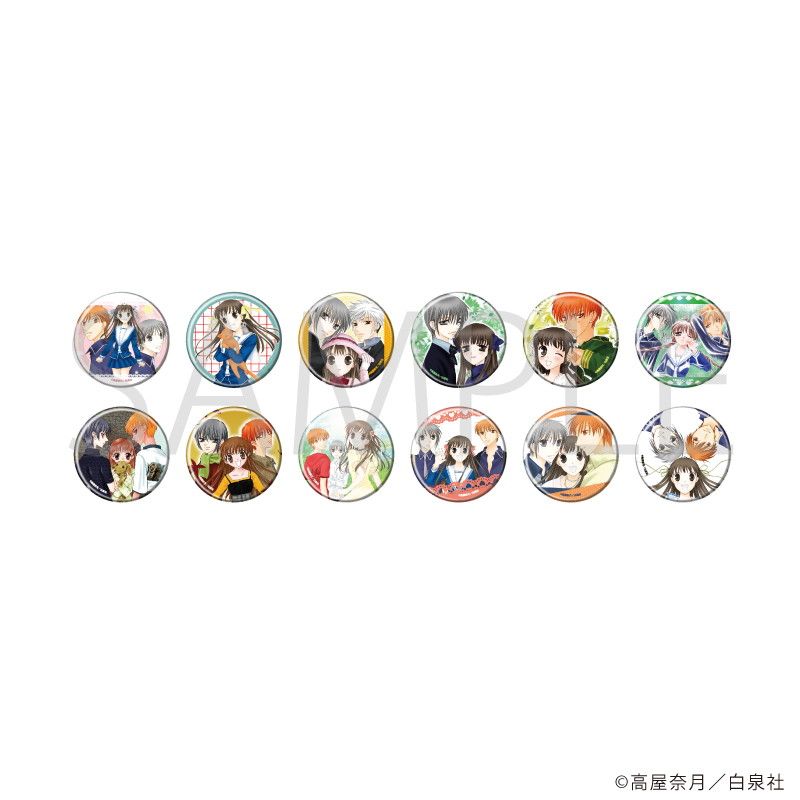 缶バッジ「フルーツバスケット」01/ブラインド(12種)
