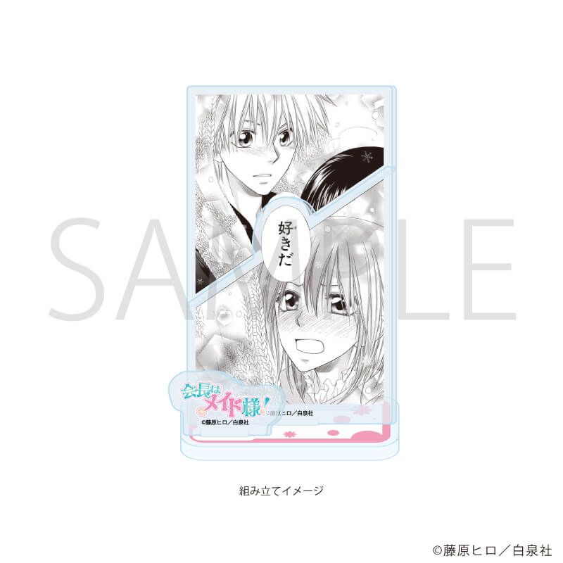 アクリルスタンドプレート「会長はメイド様！」05/デザインE