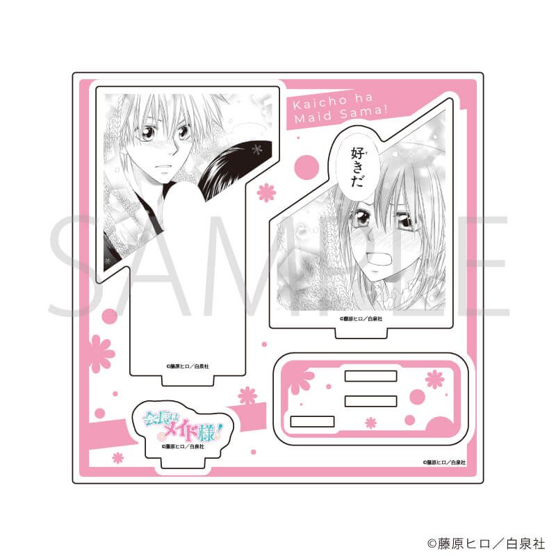 アクリルスタンドプレート「会長はメイド様！」05/デザインE