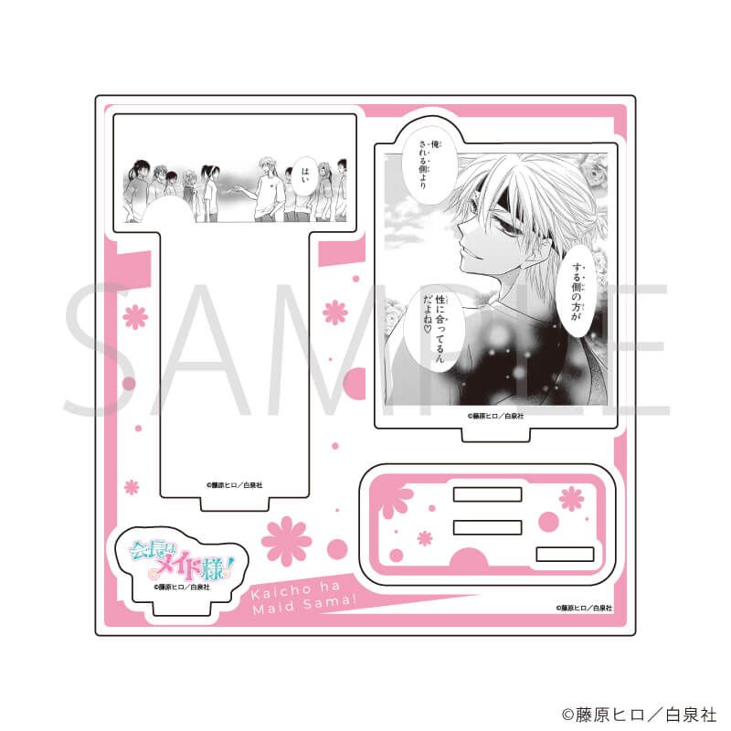 アクリルスタンドプレート「会長はメイド様！」03/デザインC