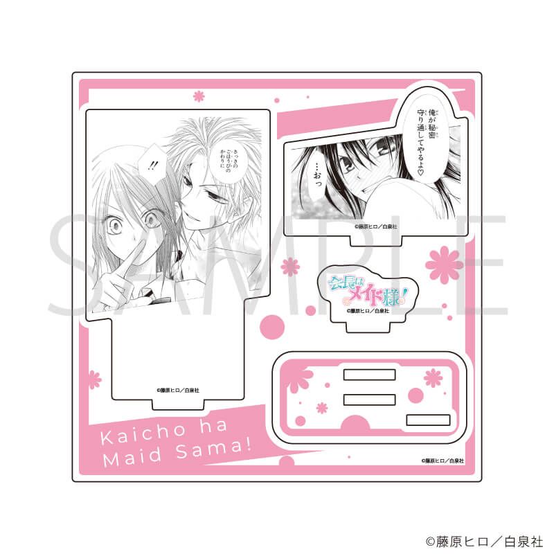 アクリルスタンドプレート「会長はメイド様！」02/デザインB