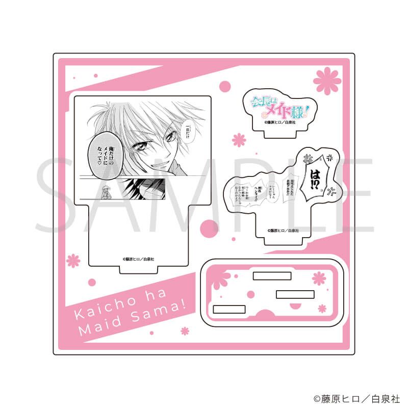アクリルスタンドプレート「会長はメイド様！」01/デザインA