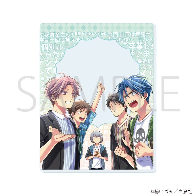 アクリルカード「俺様ティーチャー」01/ブラインド(10種)