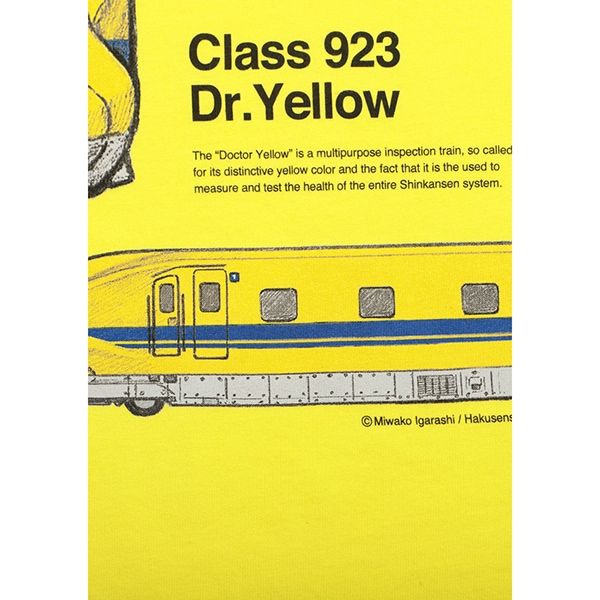 【でんしゃのずかん】キッズTシャツ（ドクターイエロー）