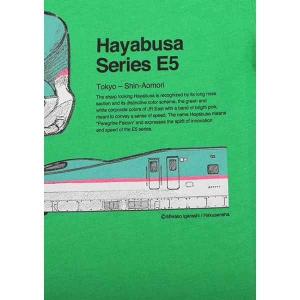 【でんしゃのずかん】キッズTシャツ（はやぶさ）